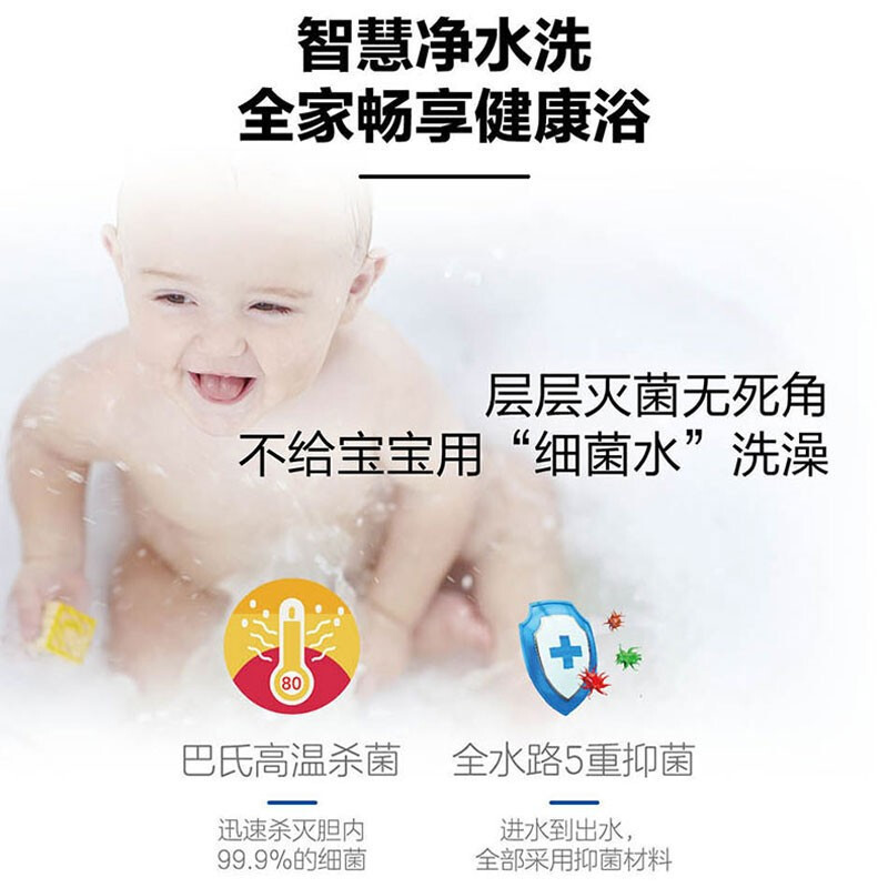 Haier/海尔电热水器100升3300W变频速热 七星级净水洗APP智控4.5倍大水量水质健康可视健康抑菌 GA3
