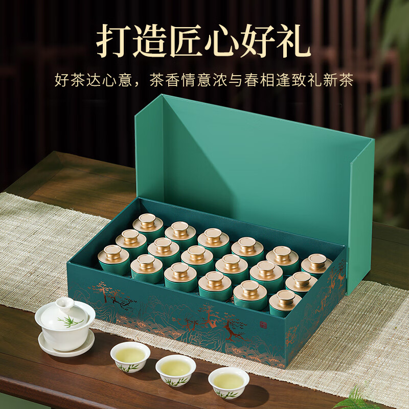 成西湖CXH-AJBC成西湖绿茶高山白茶头采明前新茶200g茶叶礼盒春茶节日礼盒新老包装 随机发货高清大图