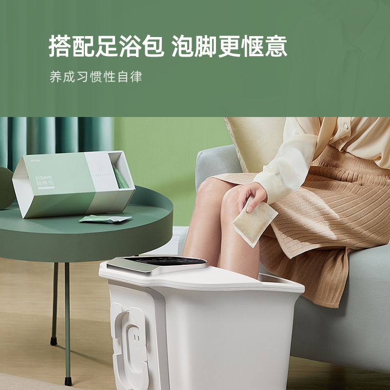 蓓慈(beici)足浴器BZ525C家用智能冲浪加热电动滚轮按摩足浴盆环保PP材质泡脚桶洗脚盆 吴昕同款