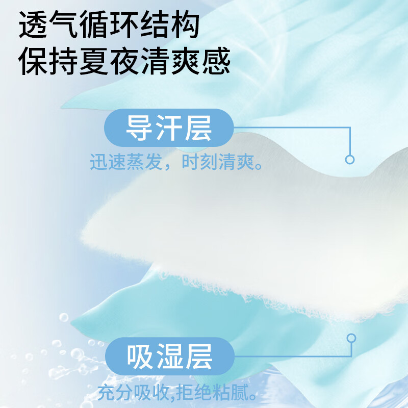 恒源祥A类抗菌大豆夏被-琅光 HYX651BZ高清大图
