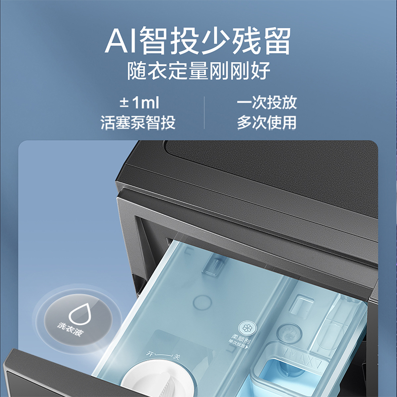 小天鹅滚筒洗衣机全自动洗烘一体10公斤TD100NM16