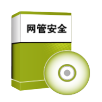 中孚计算机终端保密检查系统V1.0