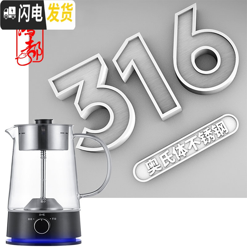 三维工匠加厚玻璃普洱煮茶器黑茶白茶蒸汽茶壶全自动电热水壶家用煮茶炉 AZD16(0.6壶)黑色款茶具