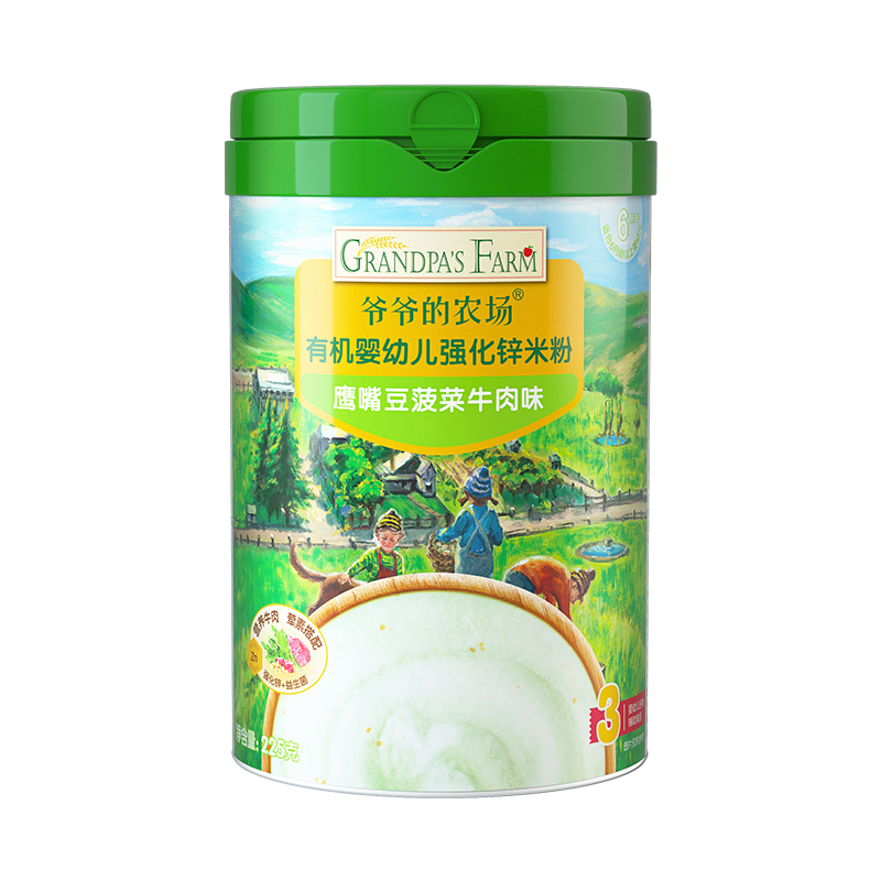 爷爷的农场有机婴幼儿强化锌米粉225g(鹰嘴豆菠菜牛肉味)