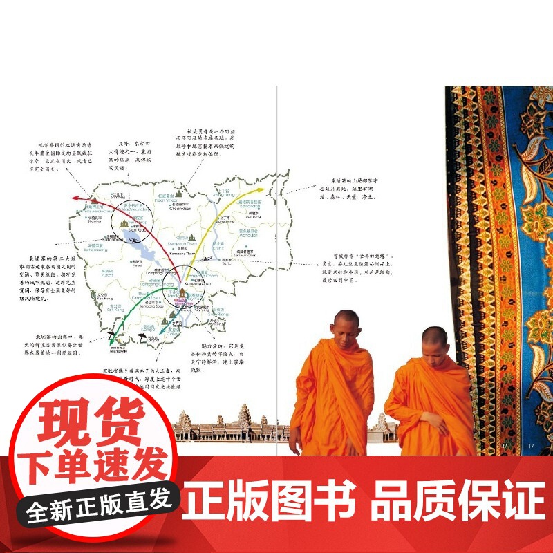 柬埔寨五月盛放高清大图