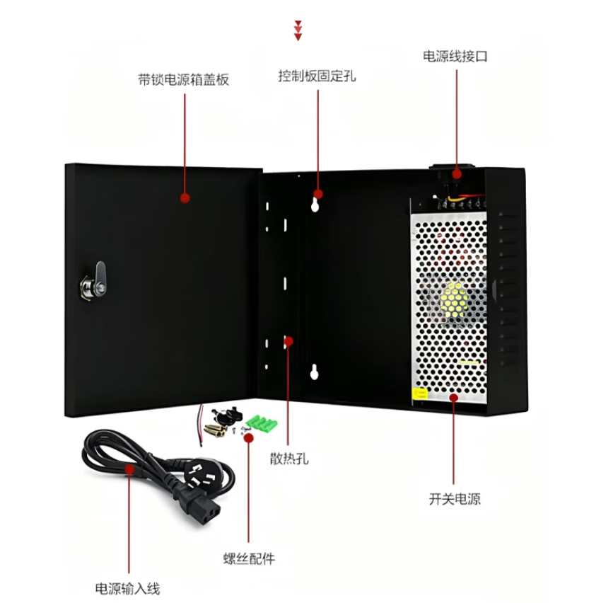 鸿丰 门禁专用电源箱12V10A含后备电源蓄电池断电可用DY-M3000 (单位:套 )高清大图