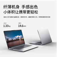 联想笔记本小新Pro14 11代酷睿i5-1135G7 16G 512G 2.2K屏 锐炬显卡高性能轻薄本全面屏办公设计学生网课手提电脑