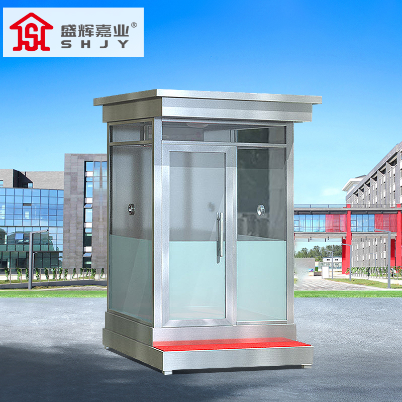 盛辉嘉业 岗亭户外执勤不锈钢门卫室物业治安站岗可移动单人岗亭 单人岗亭2