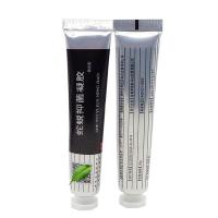 免邮！咨询有惊喜！【3盒送1买5送2 】蛇蜕软膏综合型抑菌凝胶 蛇蜕软膏综合型