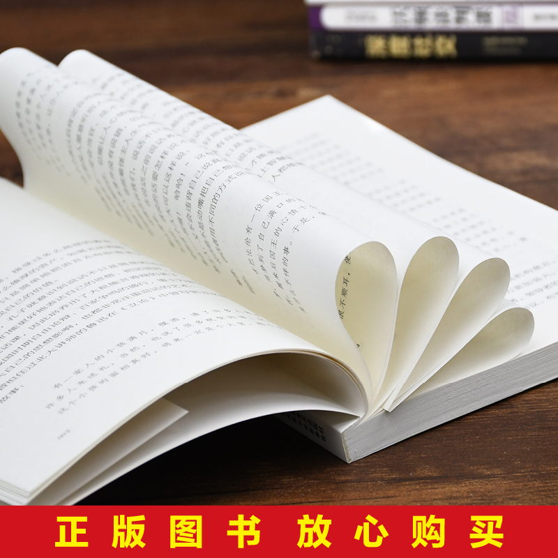 [正版]全套15册 精进 +逆转思维+ 戒了吧拖延症+逆商 +世界思维抖音网红书籍10本书 提升自己 经典好书十本青少高清大图