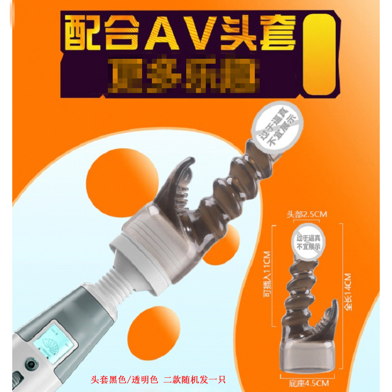 谜姬(Mizz Zee) 恒温加热变频振动AV棒女用自慰器外用大号震动棒电动按摩棒情趣跳蛋女性系列成人用品
