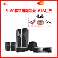 美国JBL studio180+哈曼161S 家庭影院套装音响音箱5.1