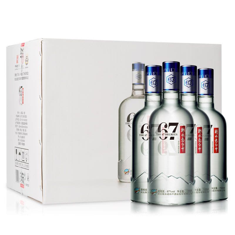 衡水老白干白酒冰峰67度750ml*4瓶礼盒整箱装老白干香型【价格图片品牌