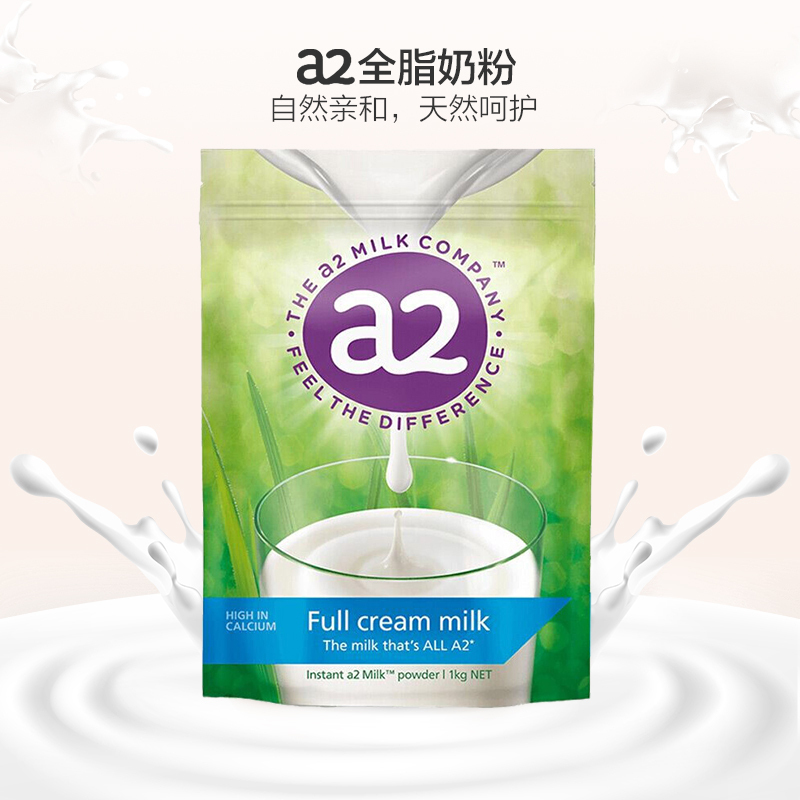 a2全脂高钙成人奶粉 1000g/袋 进口奶粉 学生奶粉 进口食品 新西兰进口(效期2024年6月)高清大图