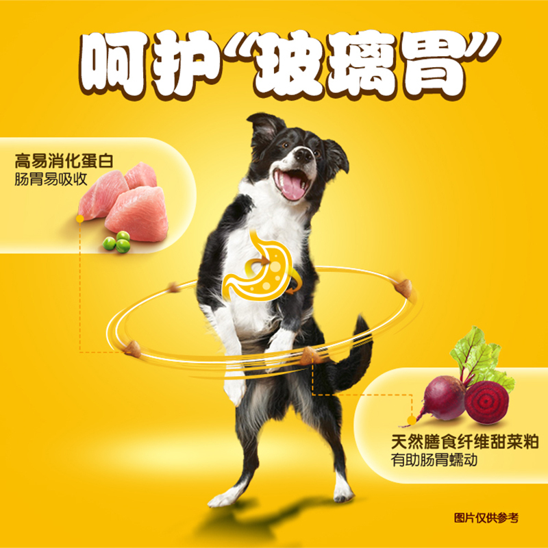 宝路成犬中小型犬全价犬粮鸡肉蔬菜口味4kg