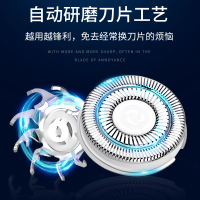 剃须刀纳丽雅电动男士刮胡刀全身水洗智能剃须刀充电式胡须刀正品 !推荐[进口电机]三刀头奢华套
