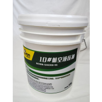 雄驰 航空液压油 10# 18L/桶 桶