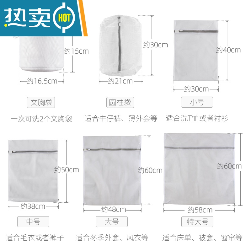 敬平洗衣袋洗衣机专用防变形过滤网袋内衣洗护袋滚筒洗衣机家用器 [粉色细网3件套大中小号][2件9折]护洗袋高清大图
