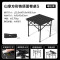 牧高笛(MOBI GARDEN OUTDOOR)山享方形铁质蛋卷桌S 曜石黑NX24665034