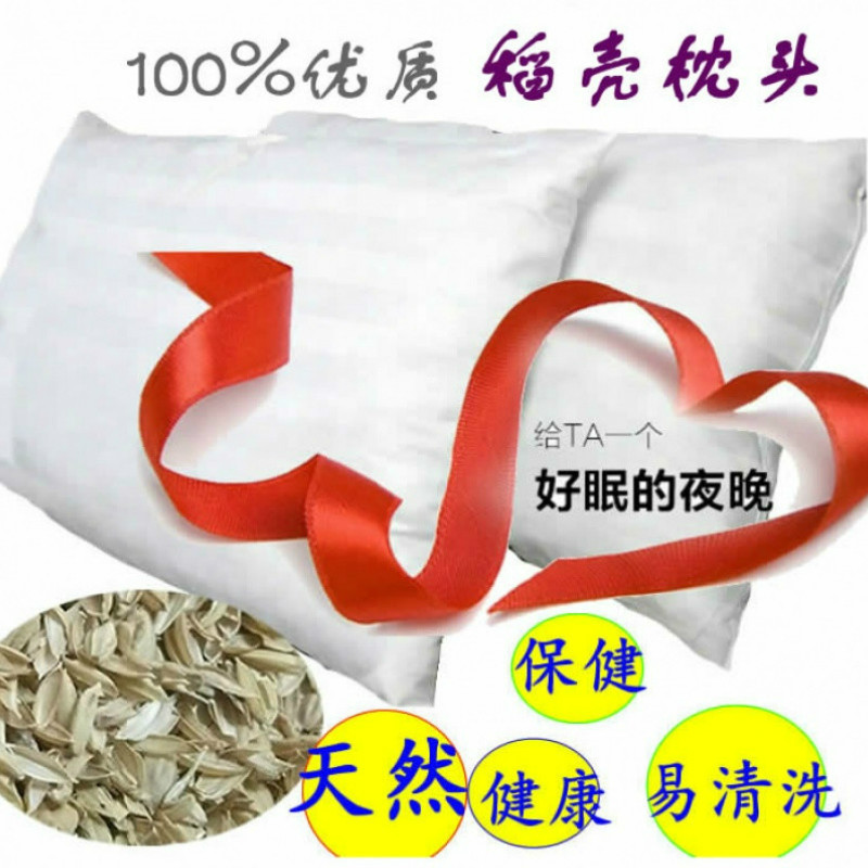 天然稻壳枕芯成人枕头保健健康护颈枕头套纯棉谷壳绿色