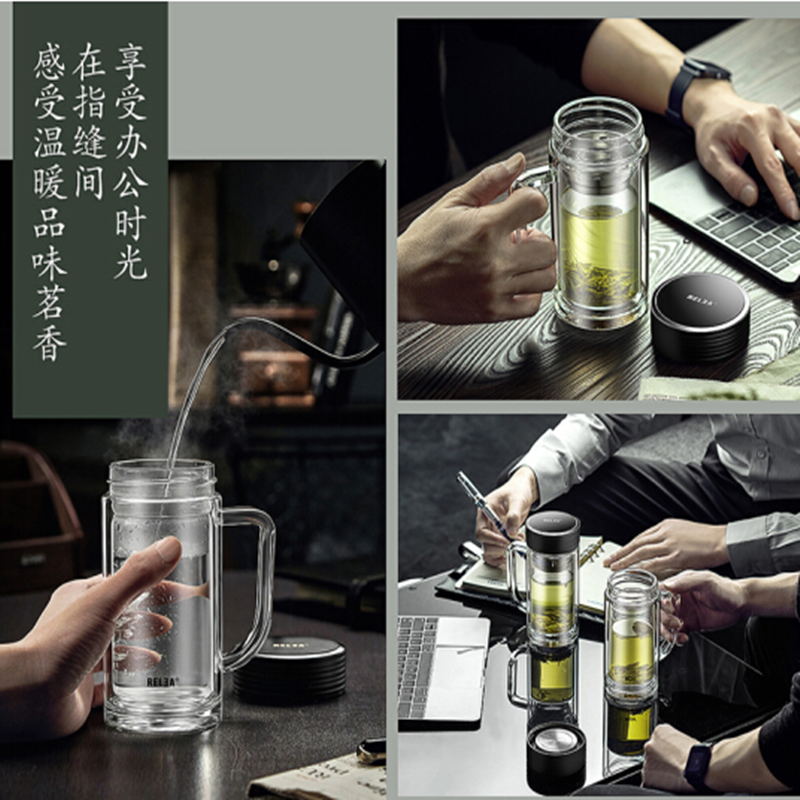 物生物(RELEA)玻璃杯双层水晶茶杯带手柄商务泡茶杯子过滤网加厚大容量水杯 360ML 君逸
