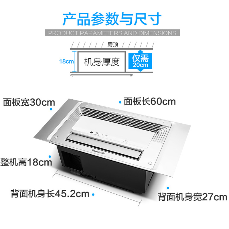松下(Panasonic)浴霸集成吊顶多功能暖风机LED灯照明浴室卫生间取暖器风暖换气无线遥控暖浴快