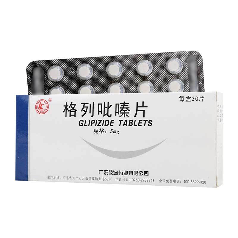 医药健康>处方药>糖尿病>kaiqiao>kaiqiao格列吡嗪片5mg*30片/盒>800