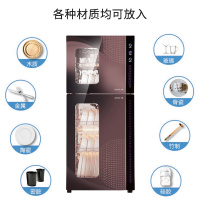 铭首(Minsow) ZTP-198R大容量消毒柜 二星级商用家用消毒柜立式 臭氧+125℃高温+远红外消毒 消毒碗柜