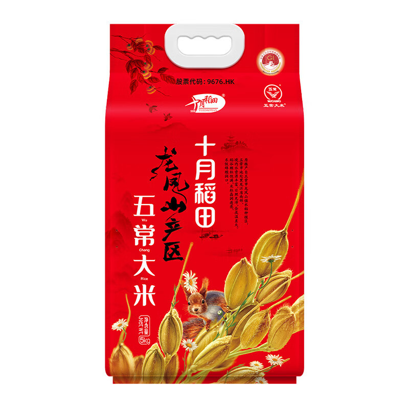 十月稻田五常大米5kg HC