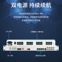 博扬 综合业务光端机 24路磁石+2路电话+1路百兆以太网 单模单纤40km 机架式冗余备份 1对价