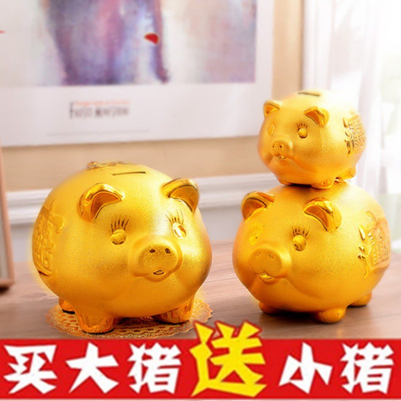 陶瓷金猪储蓄罐储钱罐存钱罐只进不出超大号成人儿童猪年创意 三维工匠 单个长13厘米【可取】