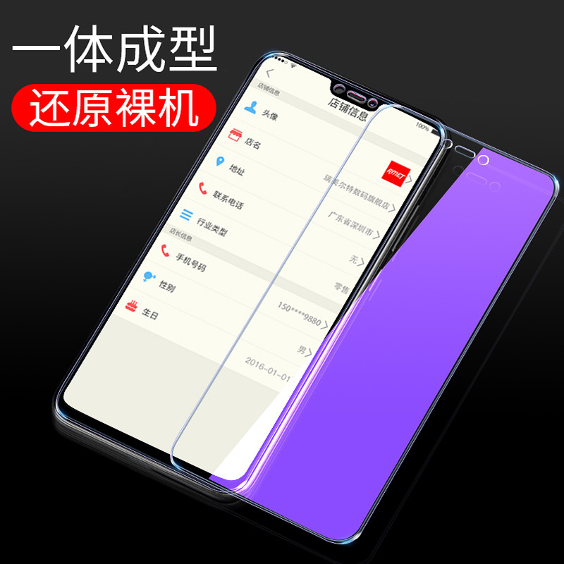 [送手机壳]轻万适用oppoa3钢化膜全屏A3玻璃贴膜抗蓝光OPPO高清透明保护膜高清大图