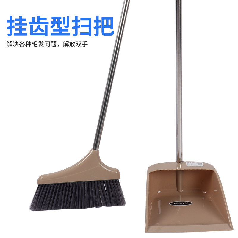 挂齿型扫把软毛簸箕套装扫帚笤帚垃圾铲组合家用扫地用具高清大图