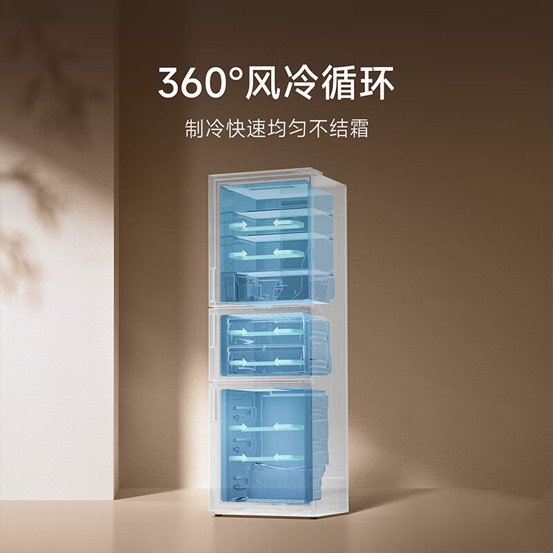 小米米家冰箱BCD-303WMSA高清大图