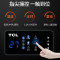 TCL-踢脚线TN-D20G 踢脚线电取暖器办公室家用卧室智能变频节能省电取暖气大面积铝片加热遥控式暖风机 白色