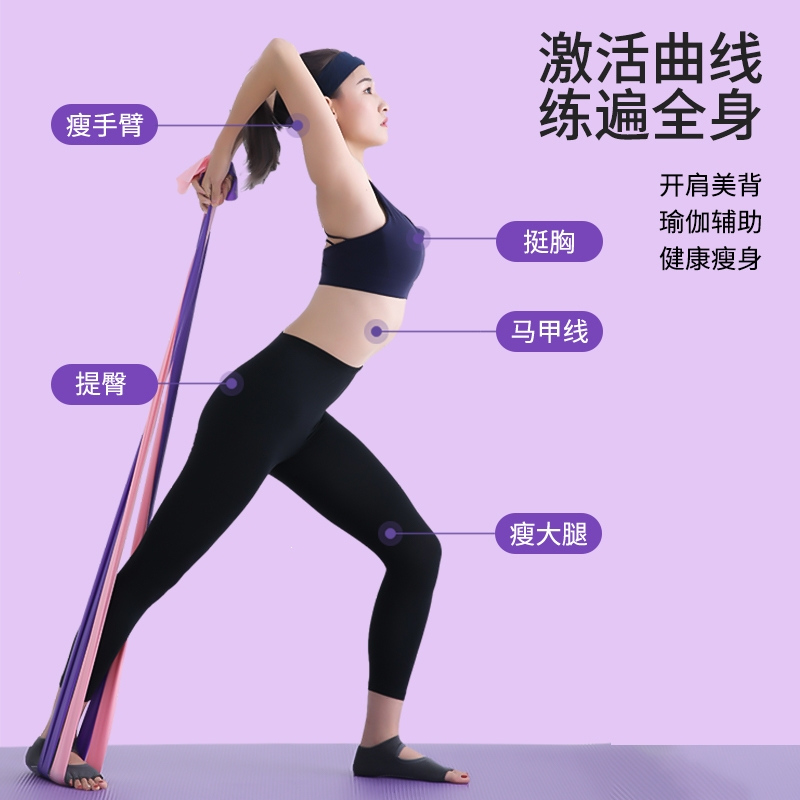 闪电客弹力带健身男女瑜伽阻力带圈美背拉力带训练肩膀拉绳肩颈开背