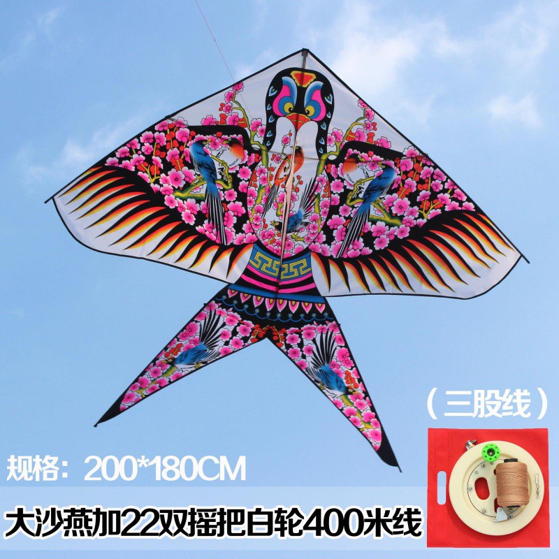 潍坊风筝 沙燕风筝 大型风筝 微风易飞成人儿童卡通好飞 保飞创意 三维工匠 大沙燕28双摇把白轮1000米高清大图