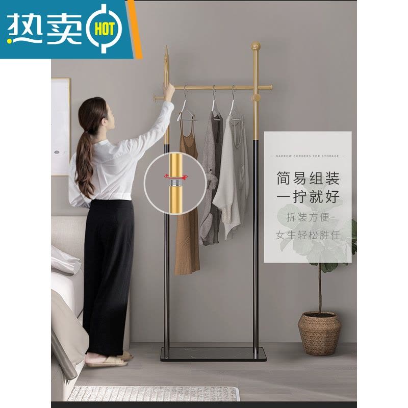 敬平客厅立式衣架家用挂衣落地卧室轻奢儿童衣帽架网红房间晾衣服架子 金色支架+白色大理石60CM晾晒架图片