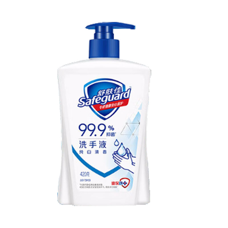 舒肤佳 洗手液 纯白清香 450ml (单位:瓶)