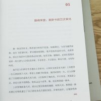 [正版]她是天使误入人间:奥黛丽赫本传//外国影视明星人物传记女性心灵修养励志书籍灵魂深处的优雅