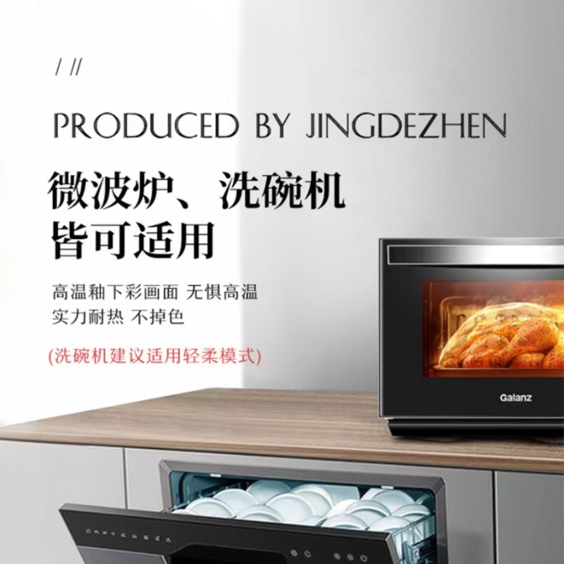 一禾亼物釉下彩餐具定制中式家用骨瓷碗礼品16头高清大图