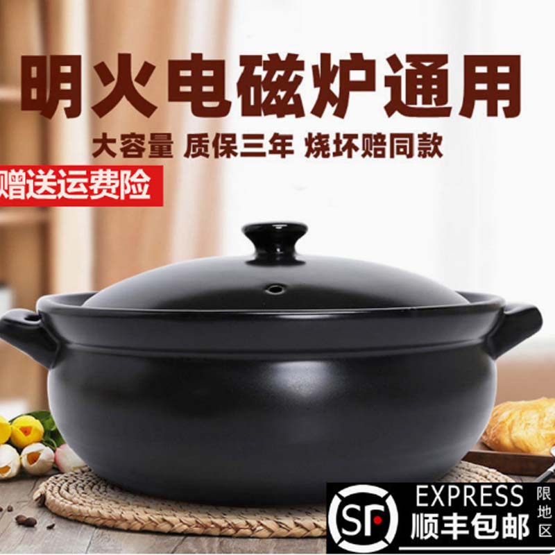 仟度泥 电磁炉专用砂锅家用汤煲燃气灶通用炖锅陶瓷火锅煲汤商用熬粥汤锅