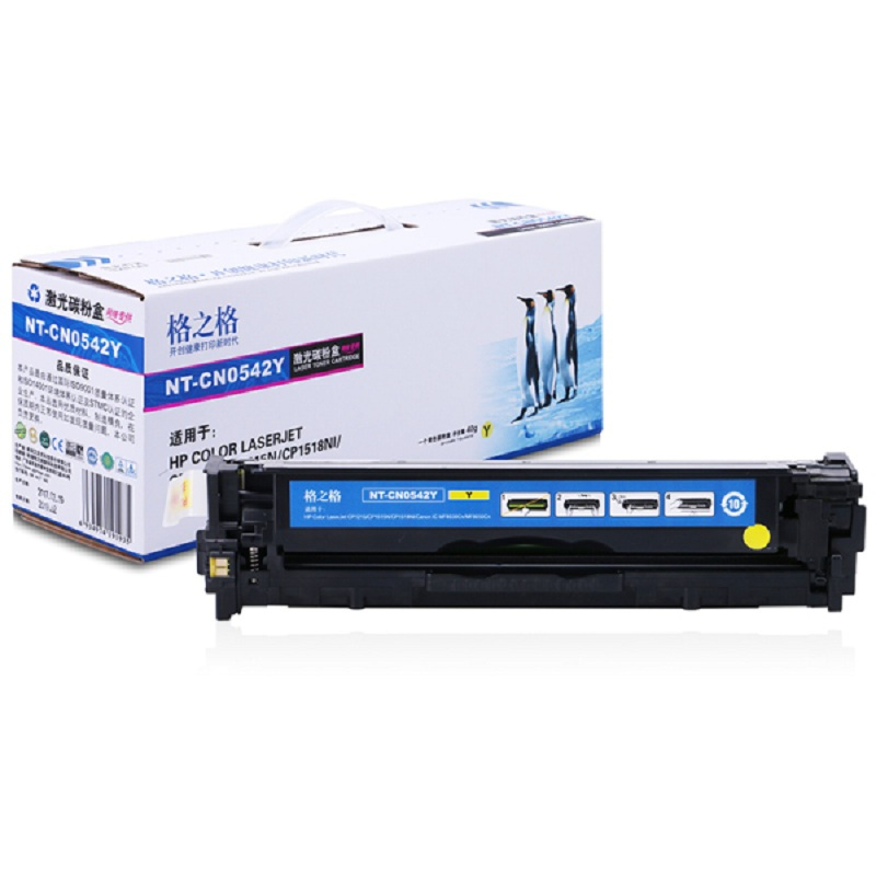 格之格NT-CN0542Y 黄色硒鼓适用惠普CB542A ,hp125A,HP CP1215/ CP1515N