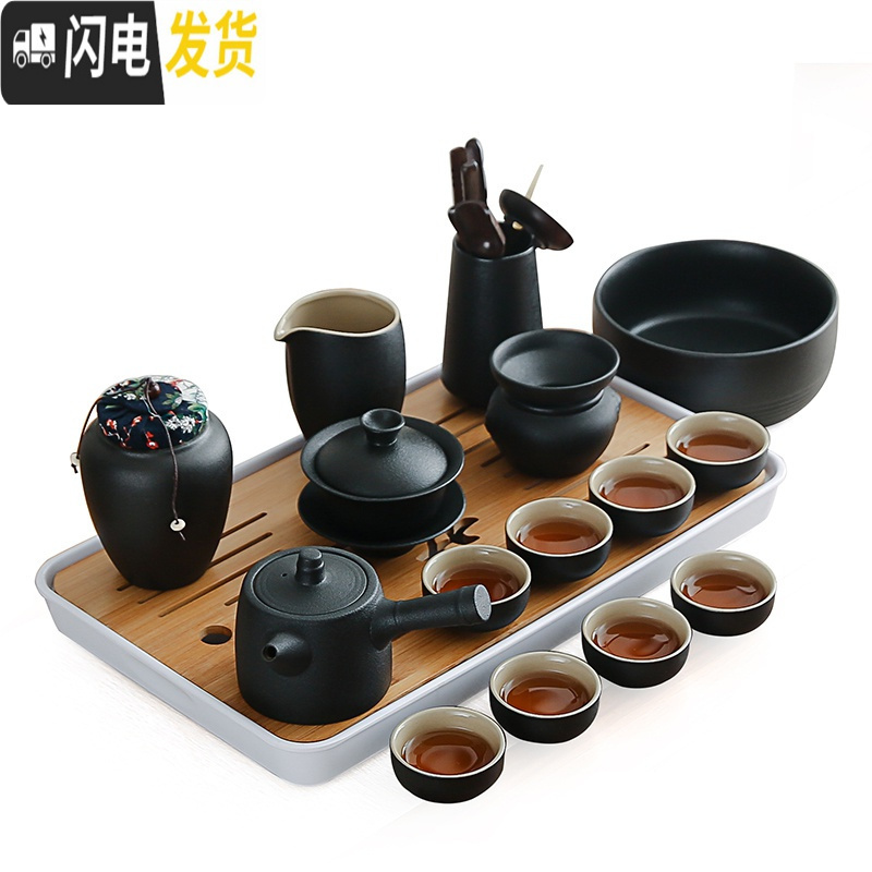 三维工匠黑陶家用办公室简约泡茶功夫茶具套装茶壶盖碗茶洗茶杯 黑陶16头提梁壶套组(8杯+茶道+盖碗+壶+过滤+公杯+洗+