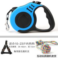新品狗狗牵引绳宠物狗狗用品狗绳狗链子大型犬狗绳子遛狗绳猫咪牵 蓝色(3米) 单个牵引绳