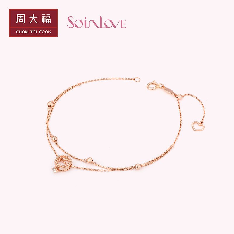 周大福SOINLOVE经典款BB戒18K金钻石手链VU1053精选