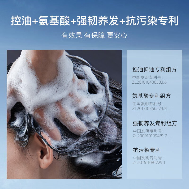 和风雨 氨基酸植萃洗发水 500g 海洋香型高清大图