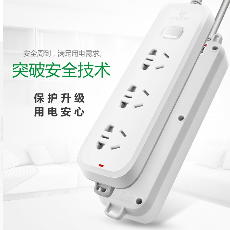 公牛(BULL)插座插排总控开关家用电器电源加长接线板拖线板转换器排插1.8米多插位 1.8米总控3插位GN-B5030