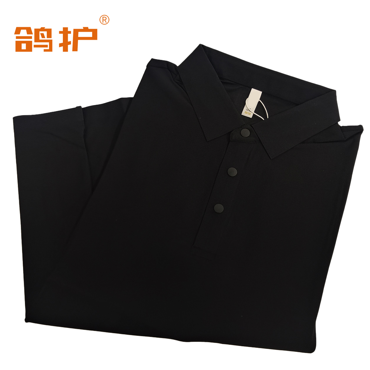 鸽护 短袖POLO定制 抗皱黑色 件高清大图