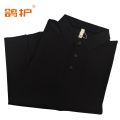 鸽护 短袖POLO定制 抗皱黑色 件